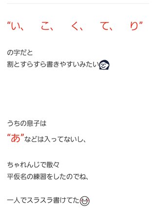 【アメブロ】アラフィフ初産　母になる(ログイン不要版)