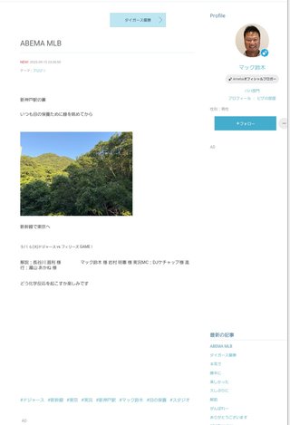 【すぐ泣いちゃうダメな母を許してね】