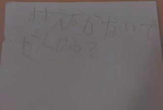 【アメブロ】アラフィフ初産　母になる(ログイン不要版)