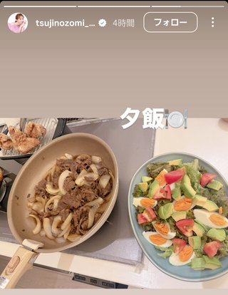 杉浦太陽オフィシャルブログ