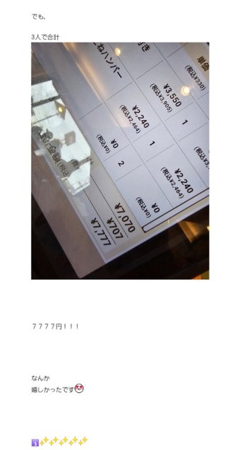 【すぐ泣いちゃうダメな母を許してね】