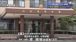 日本がアフリカ移民を受け入れとのデマ､外務省が全否定｢特別ビザ検討すらない｣｢あくまで交流事業｣