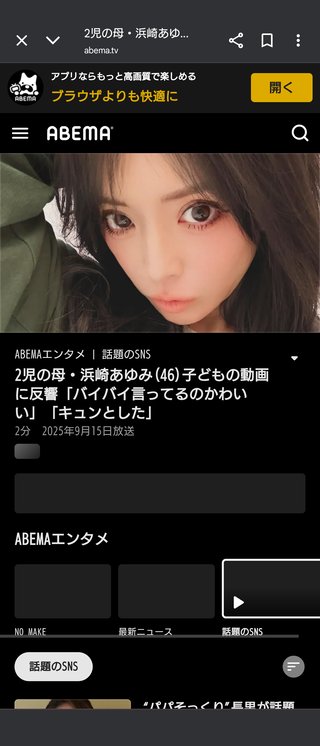 あゆ46とか可愛すぎて死ぬ