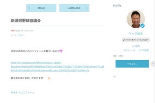 【すぐ泣いちゃうダメな母を許してね】