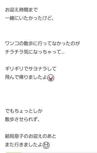 【アメブロ】アラフィフ初産　母になる(ログイン不要版)