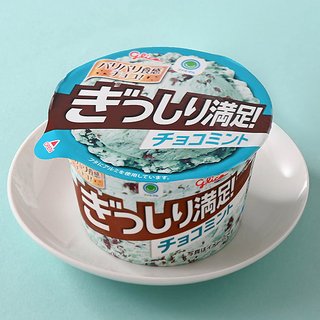 そろそろアイス食べおさめ？
