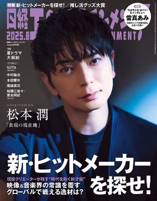 嵐誰が好きー？