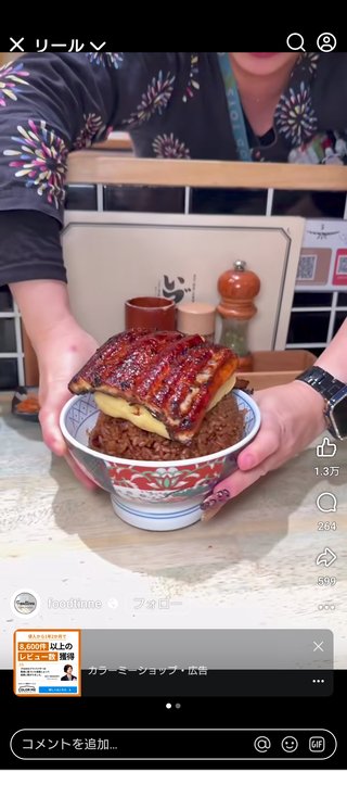 ダラ奥の昼食なに?