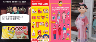 最近知って驚いた事