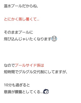 【アメブロ】アラフィフ初産　母になる(ログイン不要版)