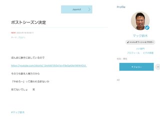 【すぐ泣いちゃうダメな母を許してね】