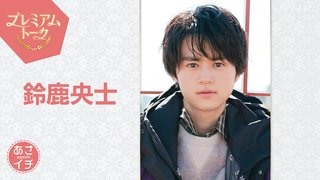 2025年前期NHK連続テレビ小説【あんぱん】