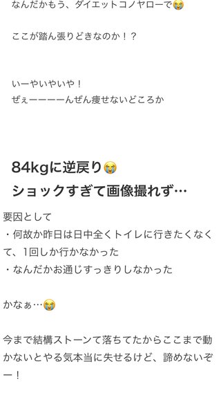 ももち　ぬぉー