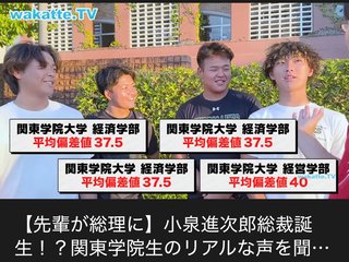 本当に小泉進次郎さんが総理大臣になるっぽい