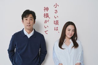 フジテレビ系【愛の、がっこう。】木曜22時