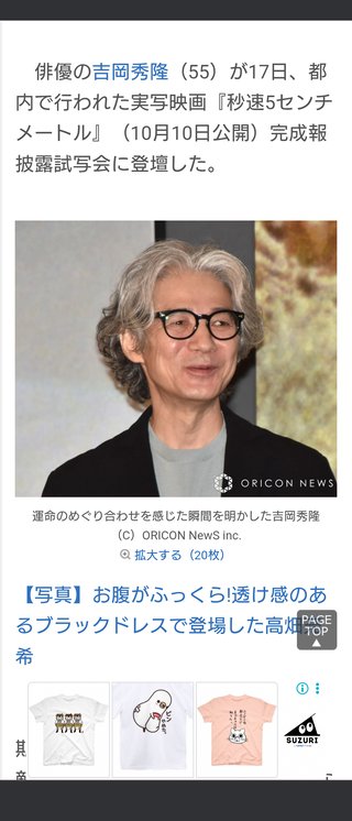 老けすぎてて死ぬ