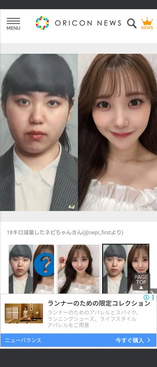 7月1日88.2キロからスタート