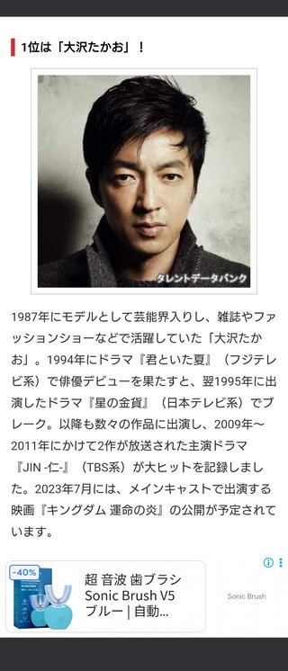 老けすぎてて死ぬ