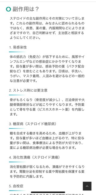 なんでもアロマで解決できると思っている義母がウザイ