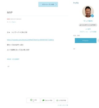 【すぐ泣いちゃうダメな母を許してね】
