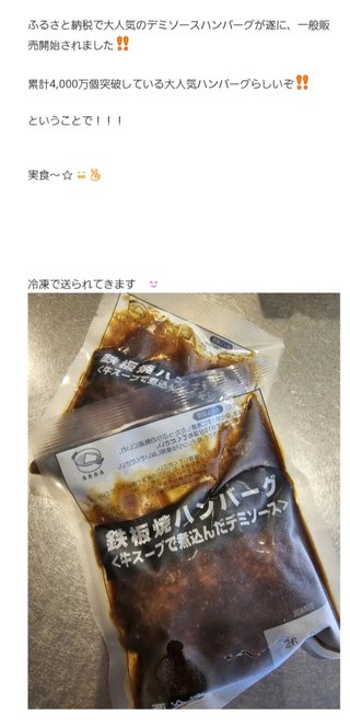 【すぐ泣いちゃうダメな母を許してね】