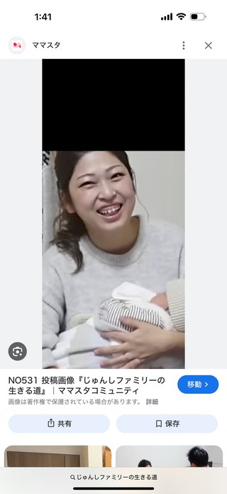 じゅんしファミリーの生きる道