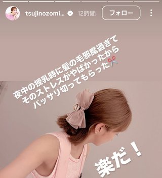 杉浦太陽オフィシャルブログ