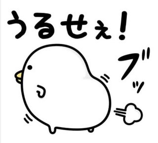 私は典型的な田舎の勝ち組だと思う