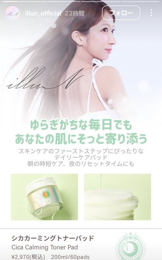 杉浦太陽オフィシャルブログ