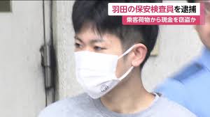 漁業信組の店長約1億円横領ーこれは韓国じゃないよ参政党自民党ネトウヨさん