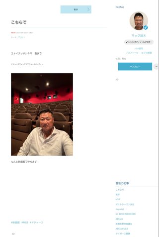 【すぐ泣いちゃうダメな母を許してね】