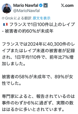 日本がアフリカ移民を受け入れとのデマ､外務省が全否定｢特別ビザ検討すらない｣｢あくまで交流事業｣