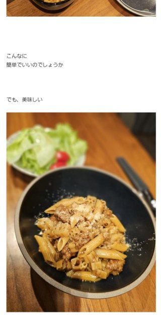 【すぐ泣いちゃうダメな母を許してね】