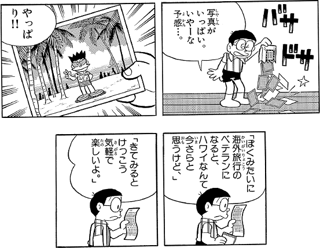 他人の話を「自慢」と感じるのはどんな時？