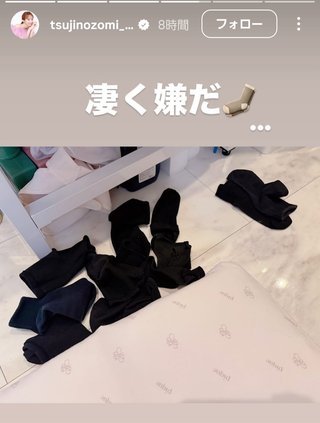 杉浦太陽オフィシャルブログ