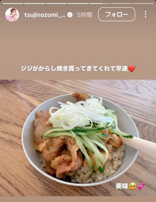 杉浦太陽オフィシャルブログ