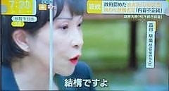 「死の商人」三菱重工業社長・泉澤清次　侵略戦争大絶賛