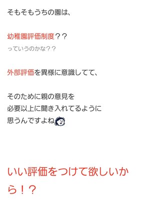 【アメブロ】アラフィフ初産　母になる(ログイン不要版)