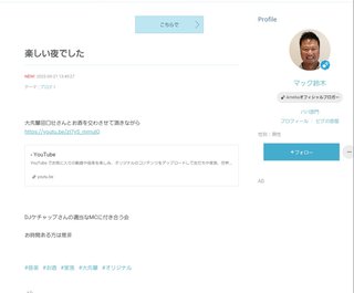 【すぐ泣いちゃうダメな母を許してね】