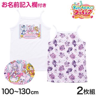 高校の娘の通学カバンを変えました。キャラクターものだけどセーフ？