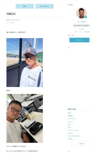 【すぐ泣いちゃうダメな母を許してね】