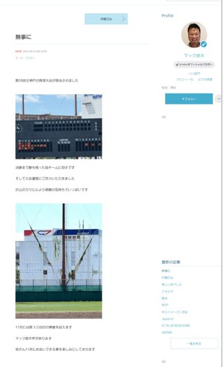 【すぐ泣いちゃうダメな母を許してね】