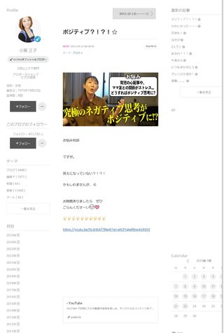 【すぐ泣いちゃうダメな母を許してね】