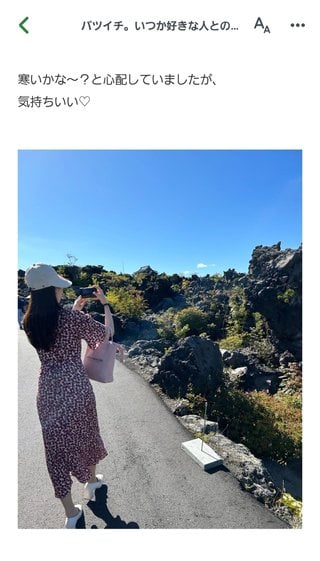 【アメブロ　たんぽぽ】雑談スレ