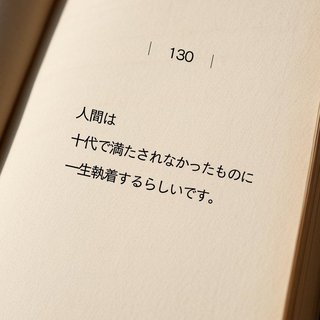 ももち　ぬぉー