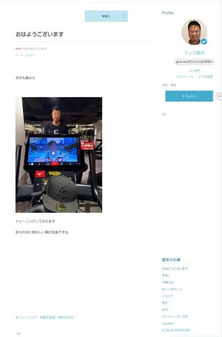 【すぐ泣いちゃうダメな母を許してね】