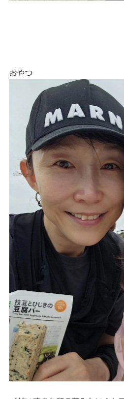 【すぐ泣いちゃうダメな母を許してね】