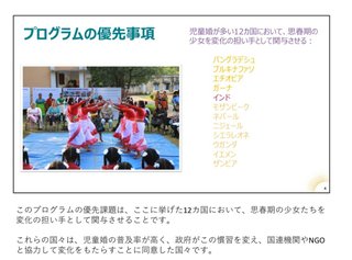 日本がアフリカ移民を受け入れとのデマ､外務省が全否定｢特別ビザ検討すらない｣｢あくまで交流事業｣