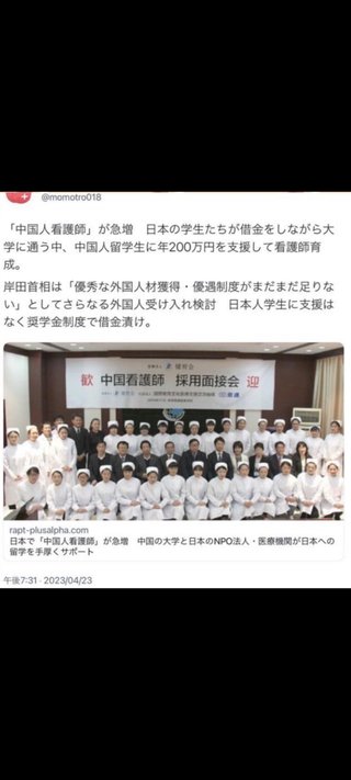 日本がアフリカ移民を受け入れとのデマ､外務省が全否定｢特別ビザ検討すらない｣｢あくまで交流事業｣