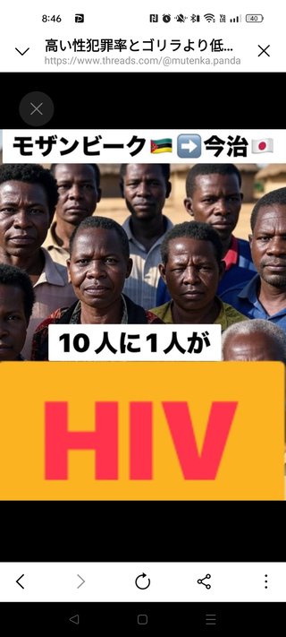 政府が移民政策推進してる